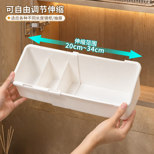 伸缩分格镜柜收纳盒卫生间洗手间浴室柜内化妆品口红面膜置物架