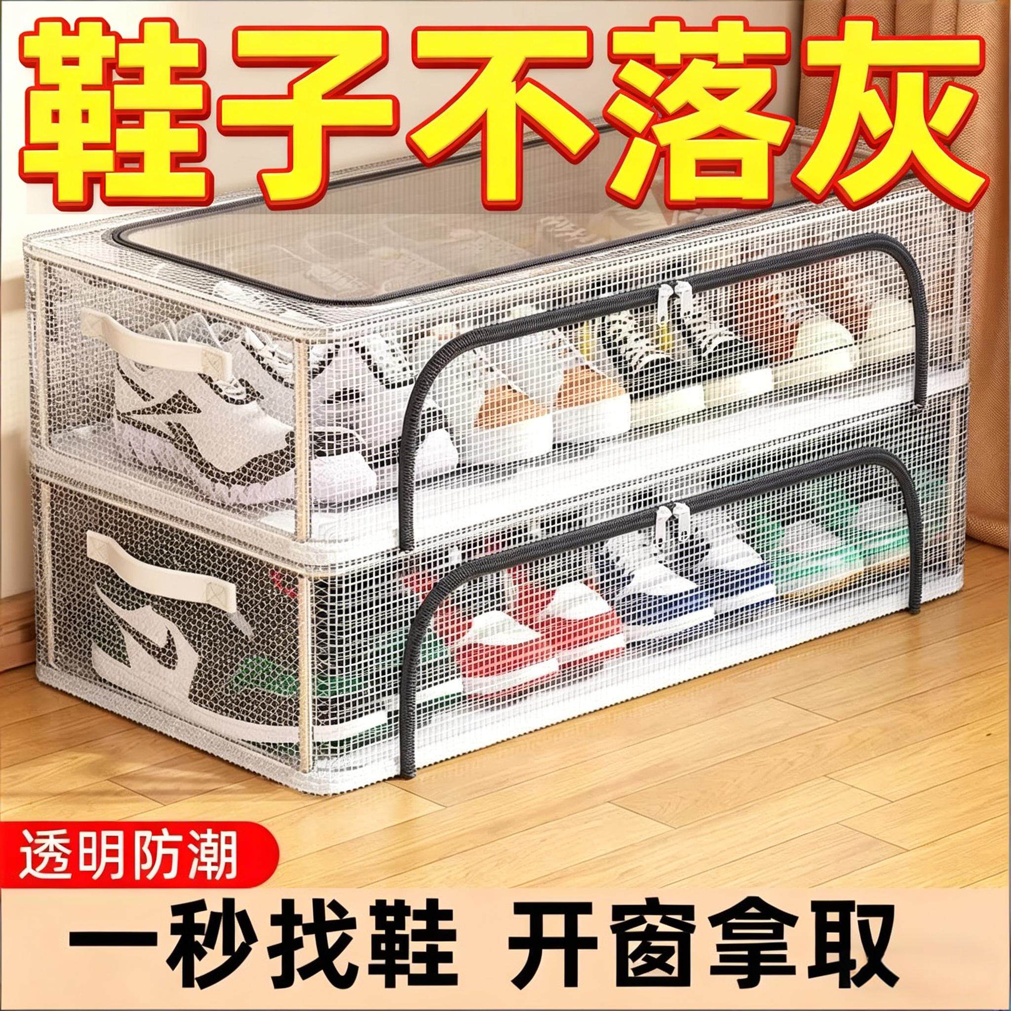 透明可折叠防尘省空间鞋盒
