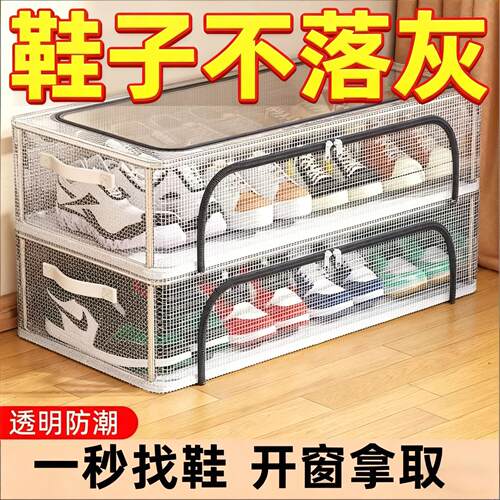 透明可折叠防尘省空间鞋盒