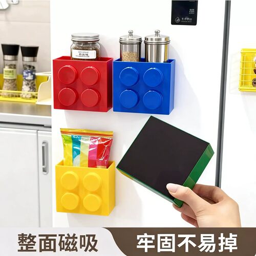 冰箱磁吸侧面收纳架贴膜吸管