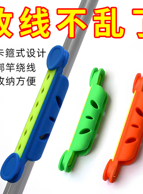 鱼竿收线器绕线卡夹手竿通用钓鱼线绕线板缠线器大号卡扣软胶配件