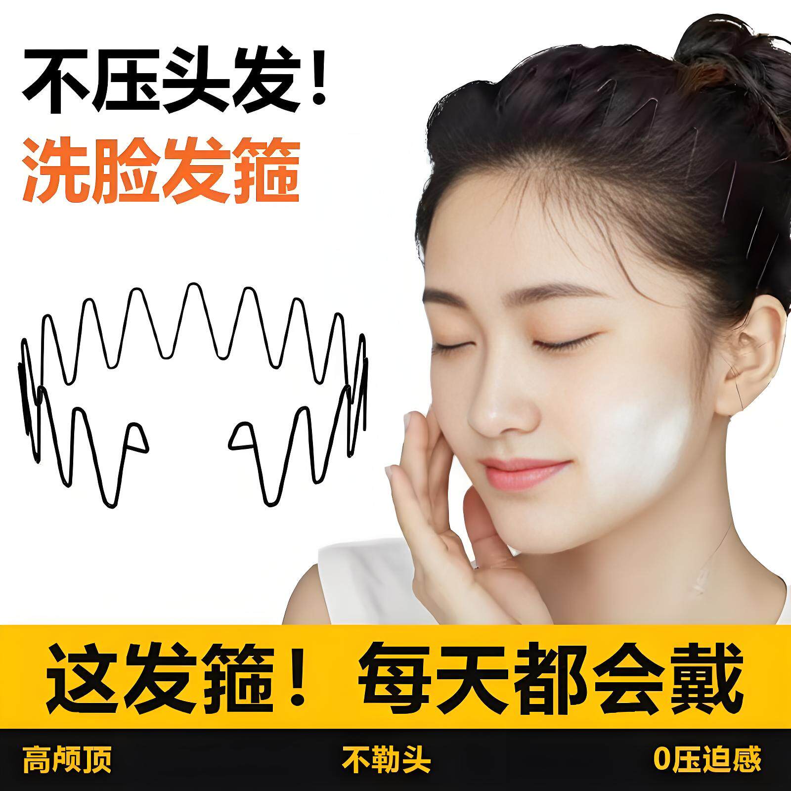 波浪空气发箍女2026新款高级感洋气时尚头箍隐形洗脸专用刘海蓬松