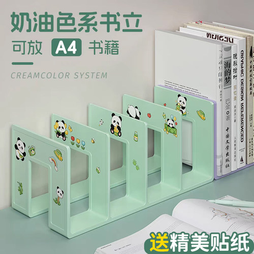 桌面书立架固定书本收纳神器