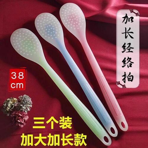 拍痧板硅胶经络拍打按摩棒