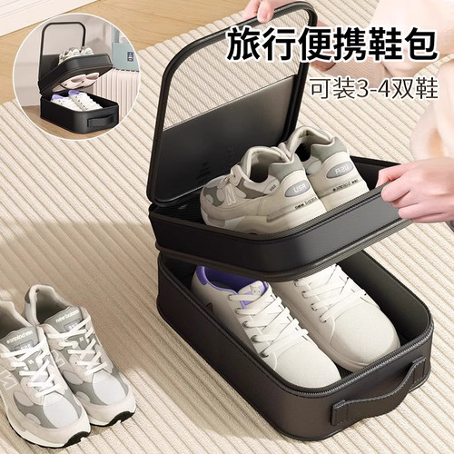 旅行鞋套收纳袋防尘拖鞋鞋套