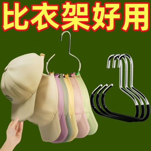 小红薯热销款【多功能收纳神器】