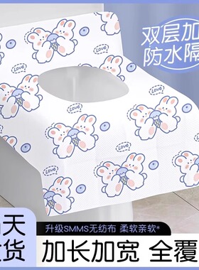 一次性马桶垫加大全覆盖产妇坐垫套旅行游专用酒店独立包装坐便器
