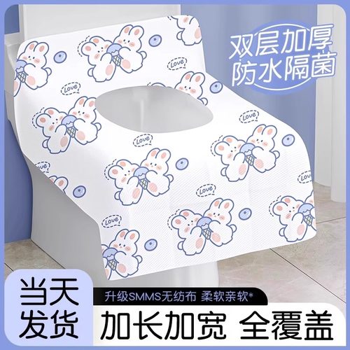 一次性马桶垫加大全覆盖