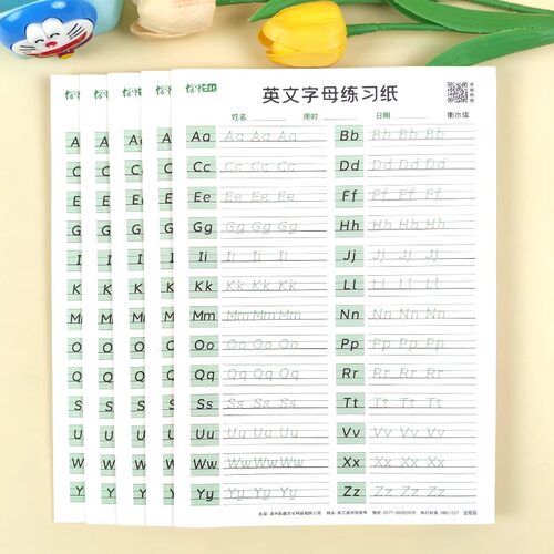 小学生衡水体斜体练习本