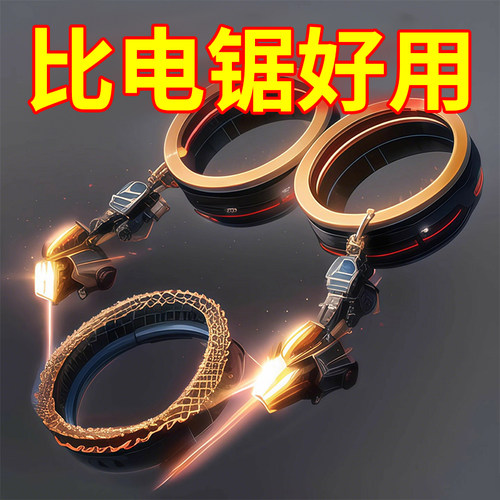 手拉线锯随身便携钢丝锯