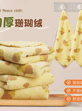 厨房洗碗加厚吸水不沾油抹布