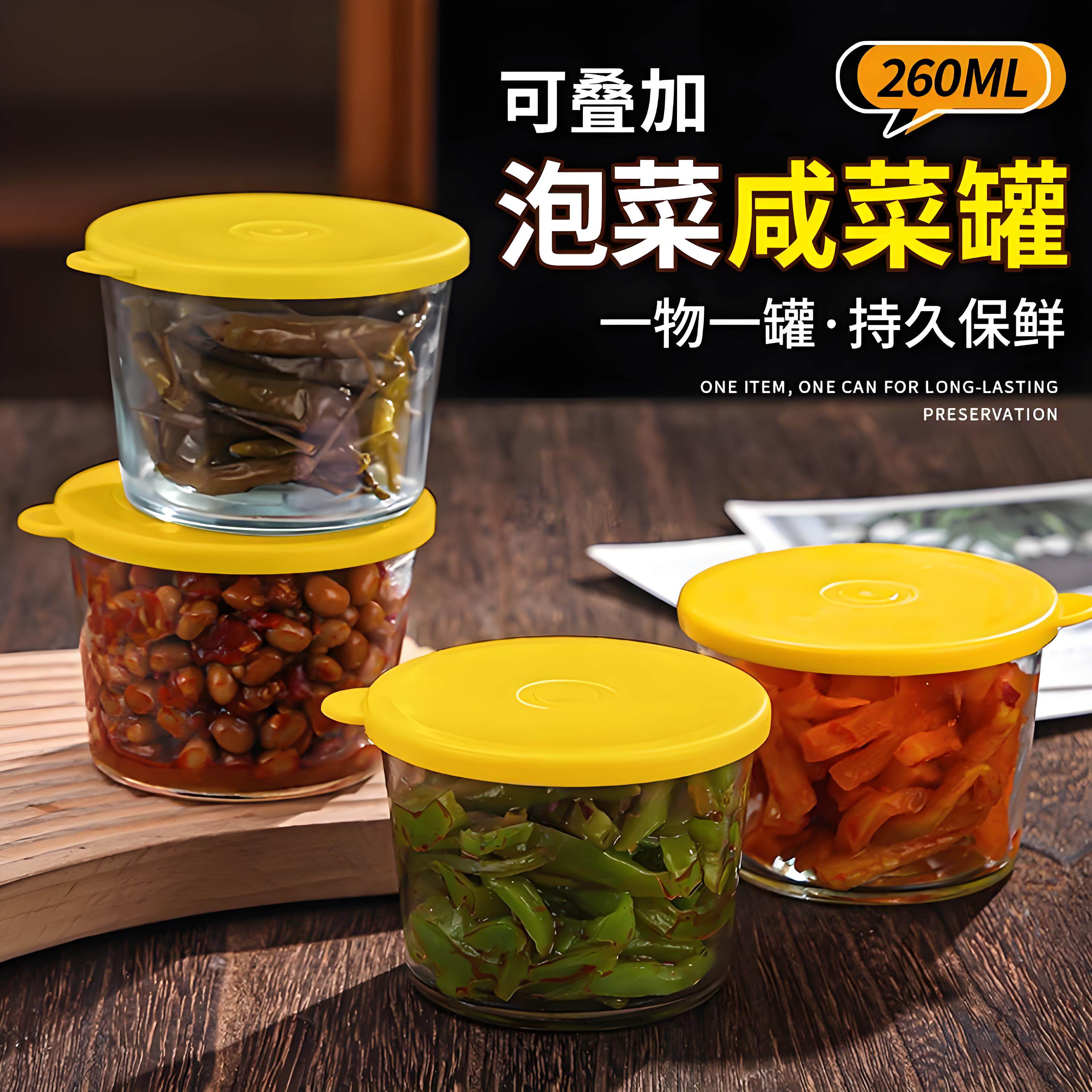 玻璃小碗带盖密封罐分装收纳盒