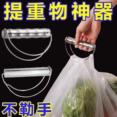 不锈钢提菜器省力防勒手购物篮