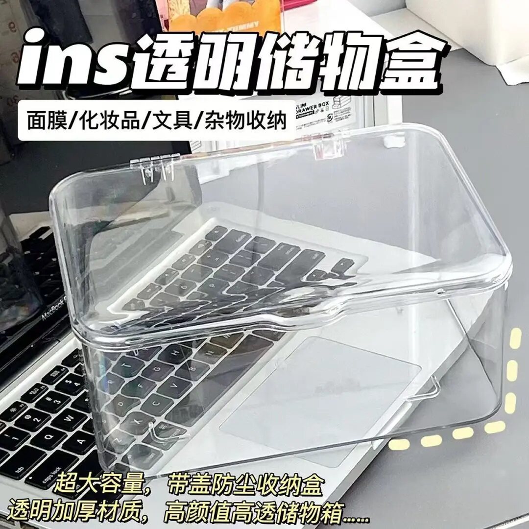 亚克力透明翻盖桌面防尘收纳盒