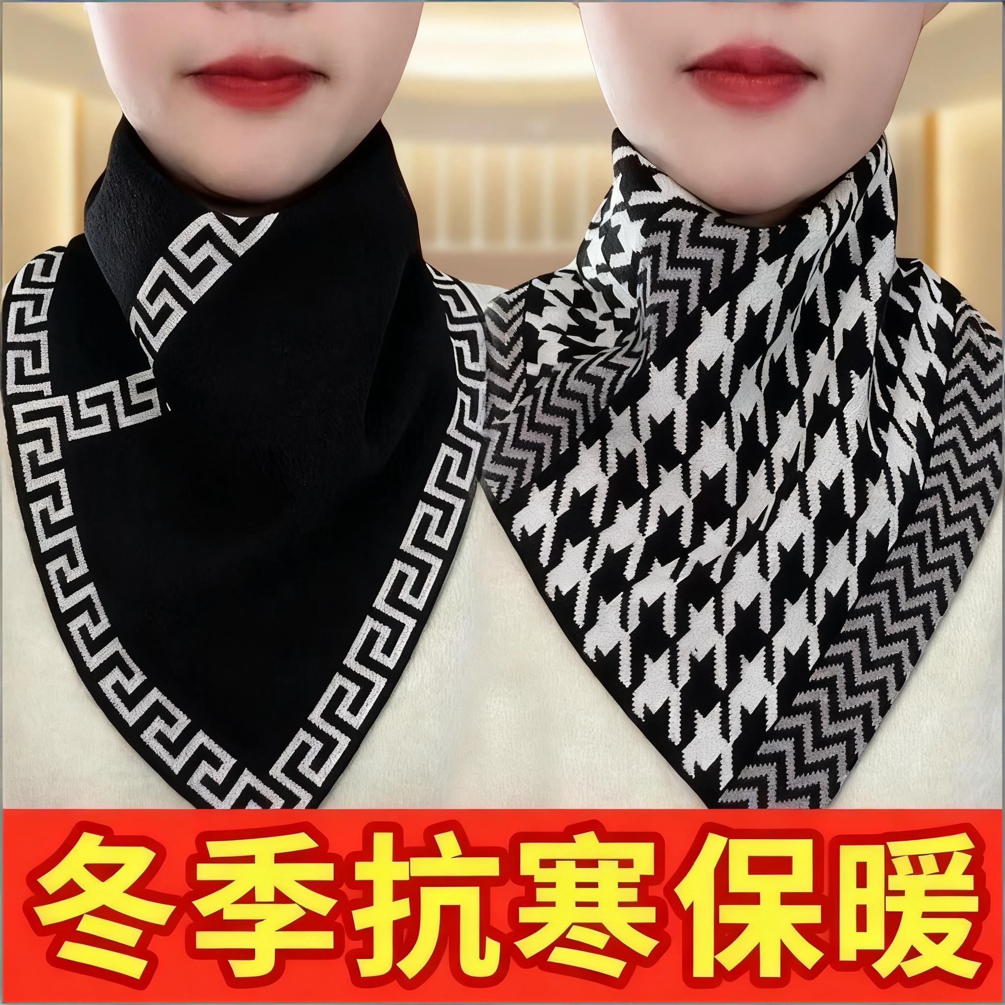 三角围巾围脖女新款时尚绒布秋冬季护颈韩版防寒保暖气质百搭脖套