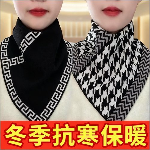 三角围巾围脖女新款时尚百搭脖套