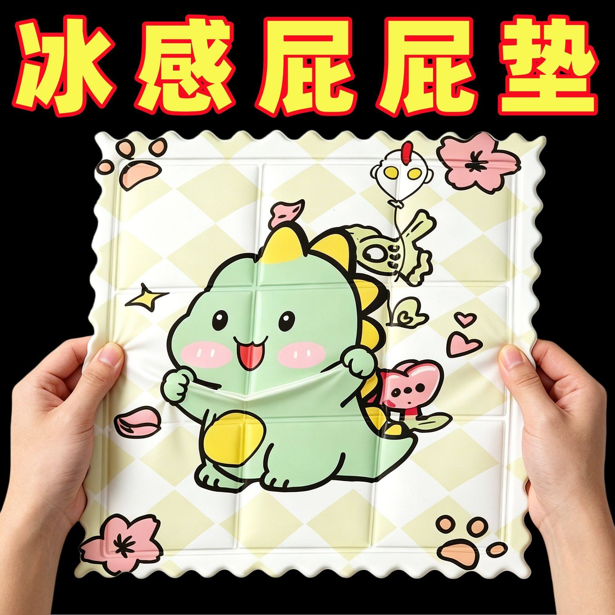 夏季坐垫冰垫凝胶免注水垫学生降温神器汽车椅子办公室冰凉枕沙发