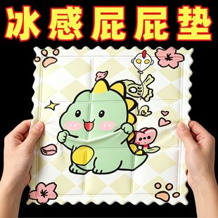 夏季坐垫冰垫凝胶免注水垫学生降温神器汽车椅子办公室冰凉枕沙发