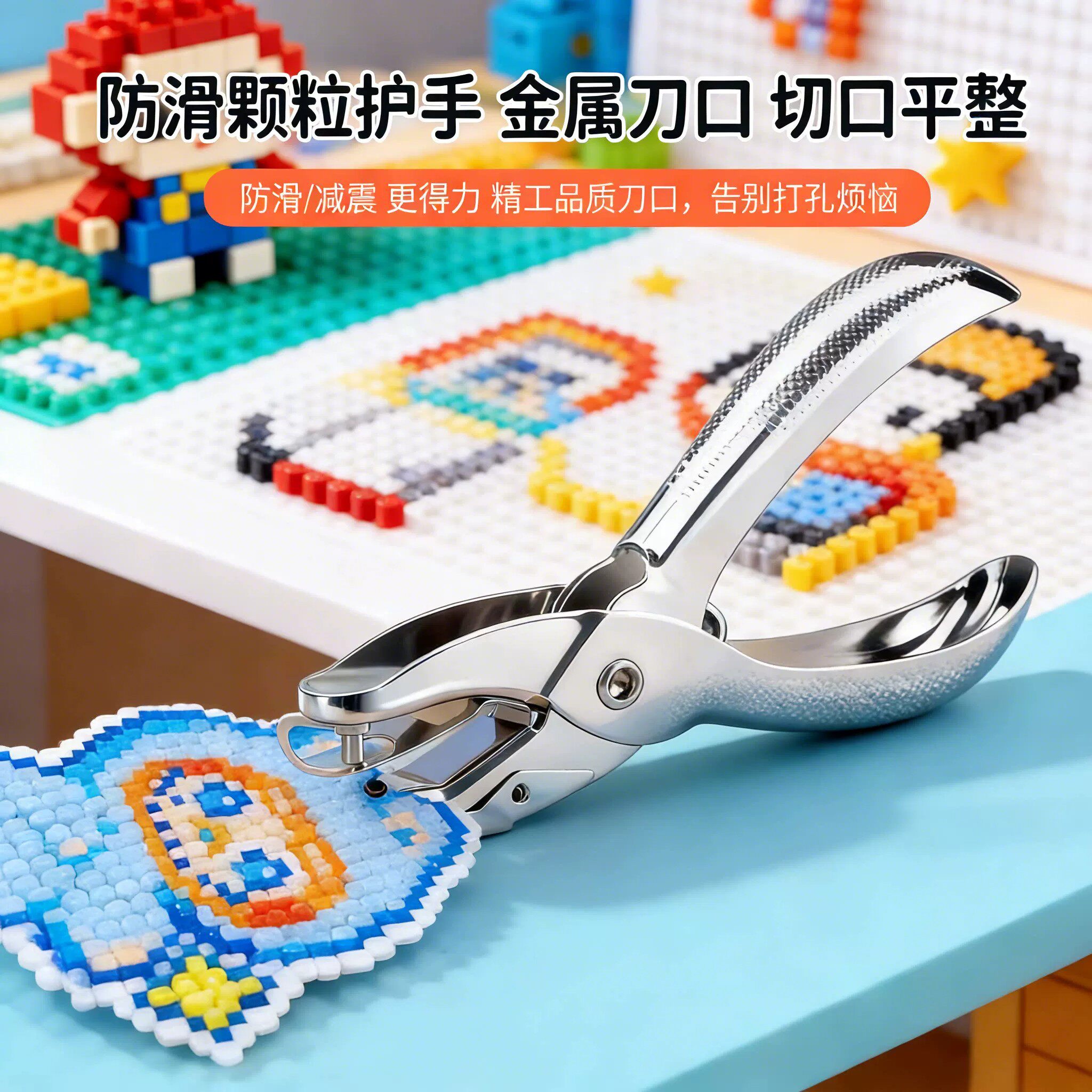 拼豆钥匙扣打孔机diy环扣圈环打孔器拼豆钥匙扣配件打孔器