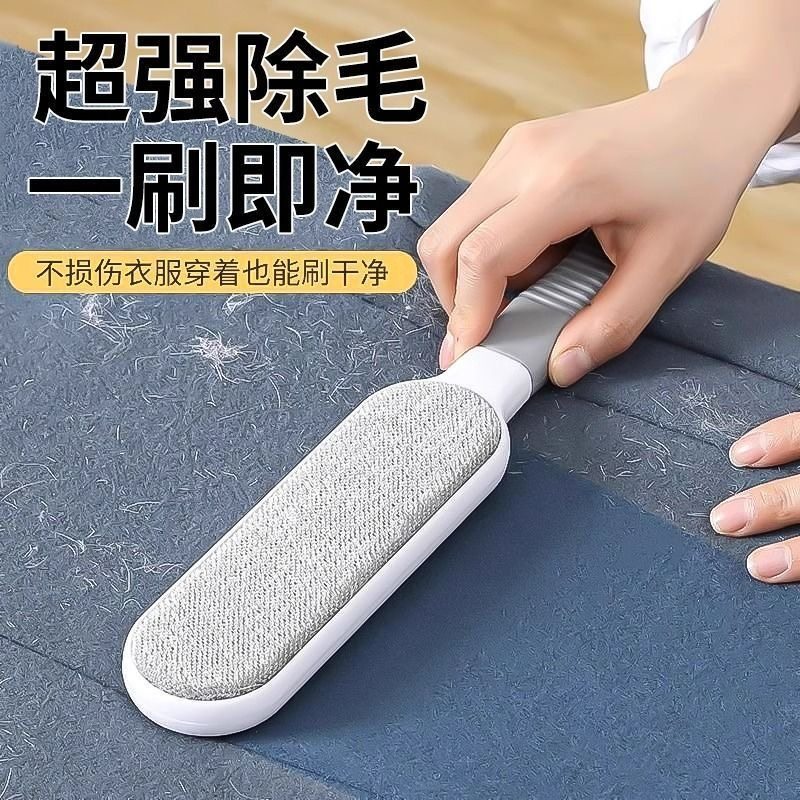 衣服去毛刷粘毛器滚筒刮刷毛器除毛衣物静电除头发吸沾毛粘毛神器,收纳整理,衣物除尘滚/粘毛滚,淘宝优惠券,粉丝福利购,淘宝优惠卷