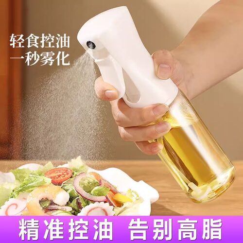 喷油壶玻璃家用厨房空气炸锅