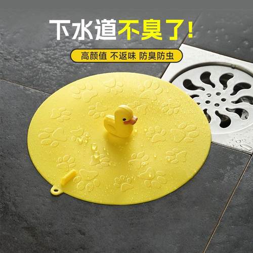 地漏防臭器硅胶垫下水道堵口