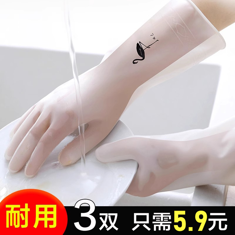 3双只需5.9厨房洗碗手套