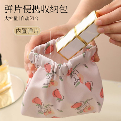 弹片印花化妆包便携口红收纳袋小随身内迷你包包里面小包自动闭合