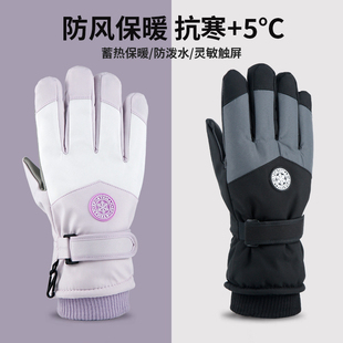 滑雪手套冬季 男骑车骑行加绒加厚保暖专业防风防寒可触屏棉手套女