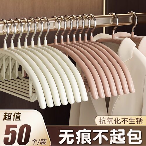 防滑无痕晾衣架防肩角不起鼓包家用宿舍加厚加粗不脱落挂衣服撑子