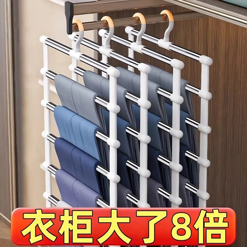 新款云梯裤架挂裤子衣架收纳神器专用多层不锈钢裤架无痕家用衣柜,收纳整理,金属衣架,淘宝优惠券,粉丝福利购,淘宝优惠卷
