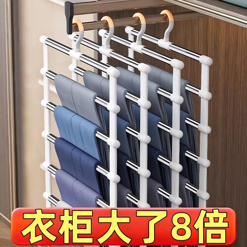 云梯裤架挂裤子衣架收纳神器