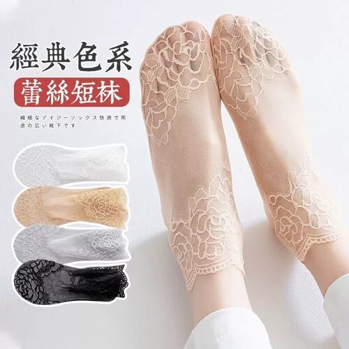 蕾丝花边短袜女夏季超薄款透明水晶袜亲肤袜子隐形防滑多件套