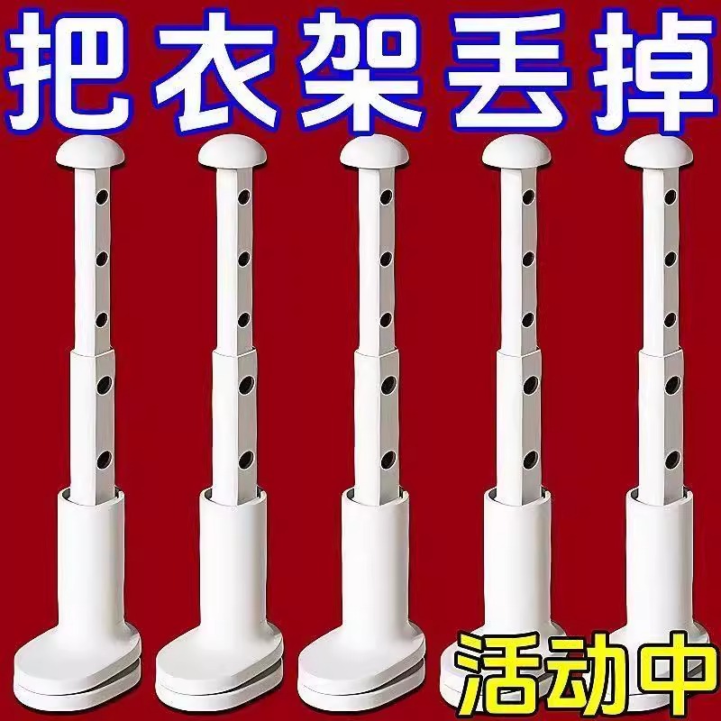 新款晾衣架便携耐用旅行晒衣杆