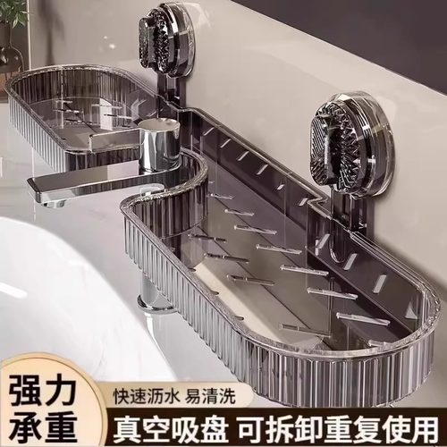 吸盘水龙头置物架卫生间浴室置物