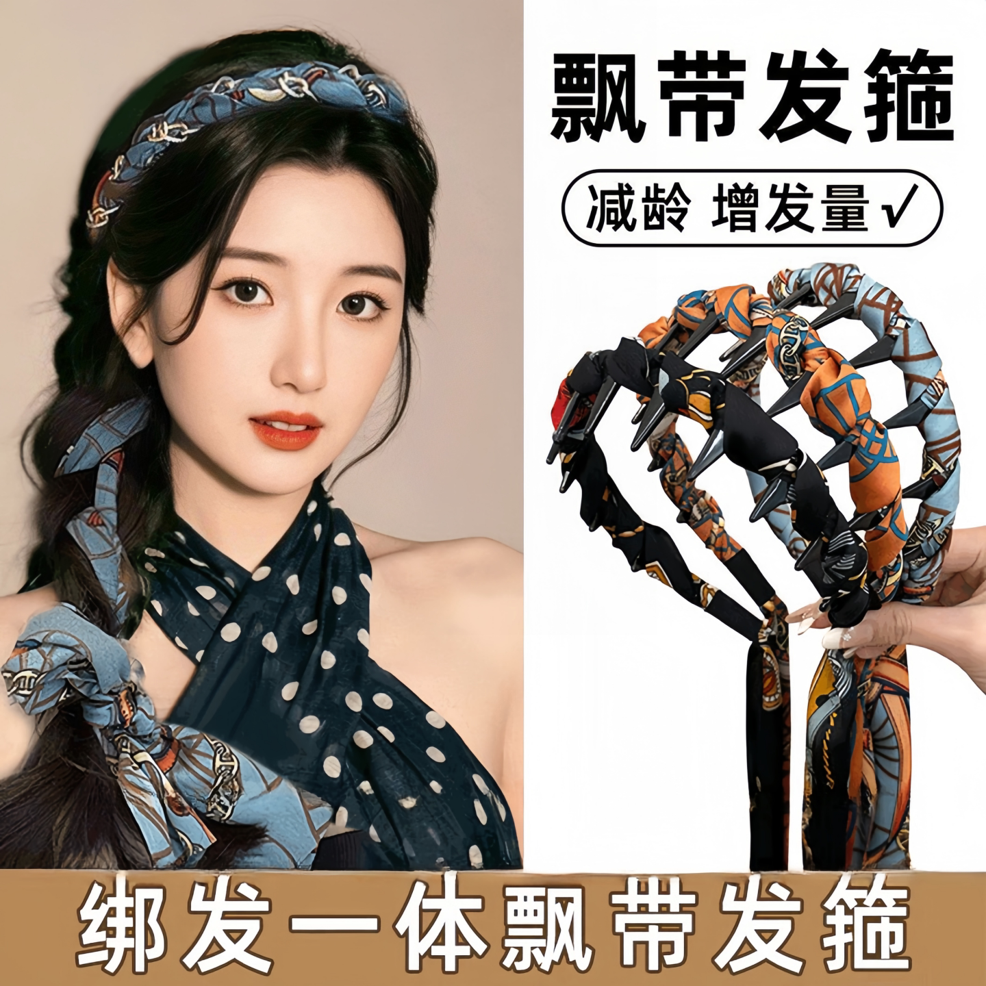复古宫廷风飘带发箍女2026新款高级感设计高颅顶头箍丝带发饰头饰图片
