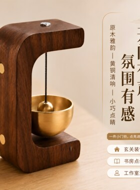 家用多巴胺门铃木质风铃吸门式入户进门提醒挂件门铃铛门撞铃挂饰