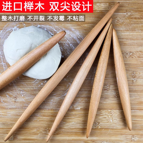 尖头擀面杖家用大小号食品级赶干面棒商用饺子皮专用两头尖擀面棍
