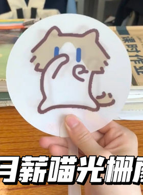 月薪喵小猫光栅手持搞怪扇子
