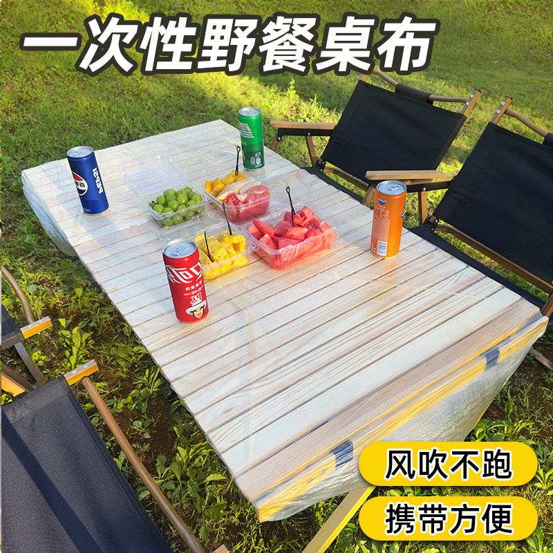 户外露营一次性桌布束口松紧图片