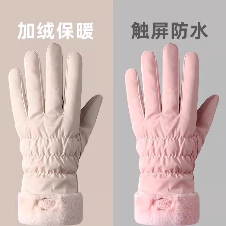冬季加绒加厚防风防水骑行女手套