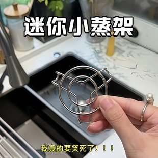 超迷你蒸架小号蒸格不锈钢高矮脚小架子养生壶保温杯家用小锅架子