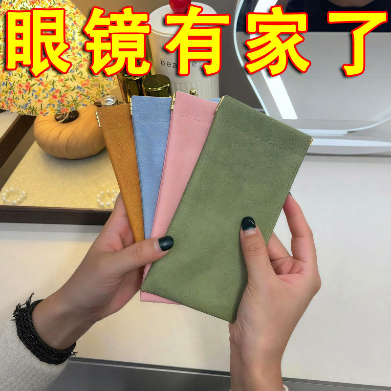 弹片眼镜袋墨镜收纳包抗压便携式女太阳镜收纳盒自动闭合眼睛女士
