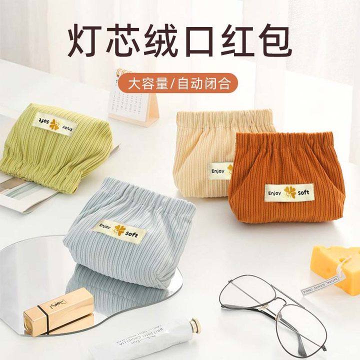 弹片收纳包口红化妆品收纳袋女便携2024新款包包里的迷你收纳小包,收纳整理,化妆包,淘宝优惠券,粉丝福利购,淘宝优惠卷