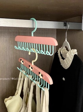 可爱吊带衣架多功能内衣架家用挂衣领带皮带收纳神器波浪晾衣架子