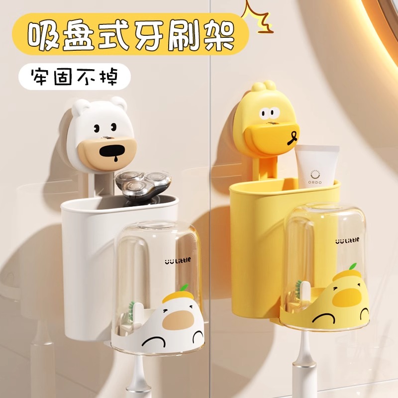 卡通吸盘牙刷置物架壁挂式