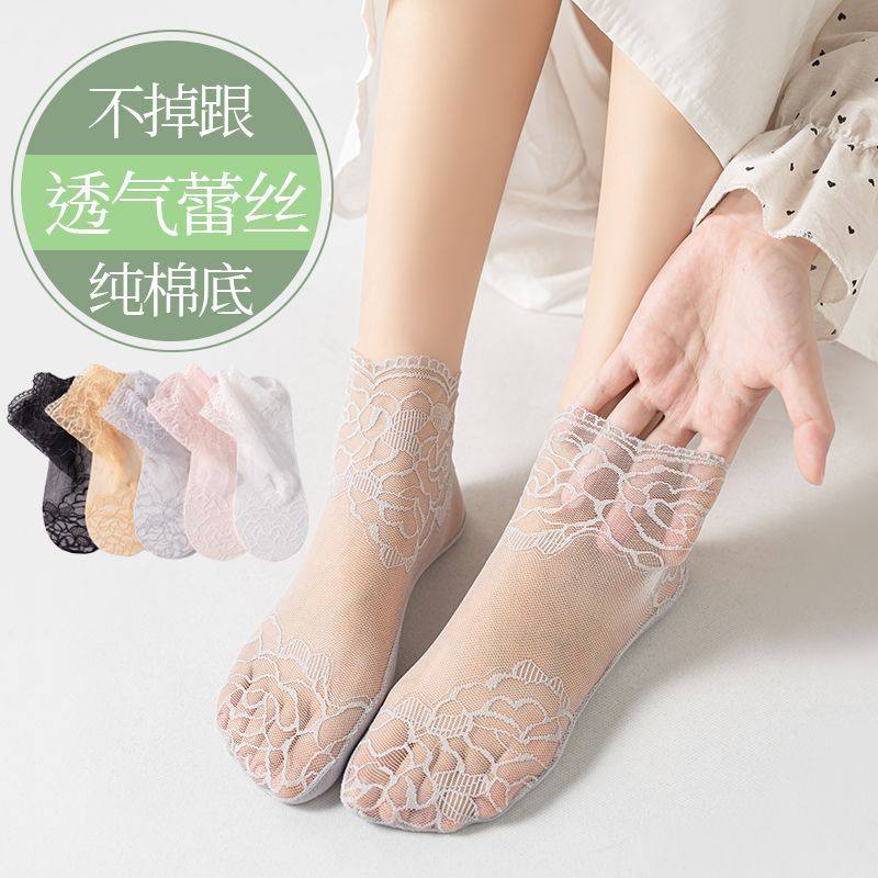 蕾丝花边短袜女夏季超薄款透明水晶袜亲肤袜子隐形防滑多件套