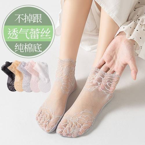 夏季女超薄蕾丝隐形防滑水晶袜