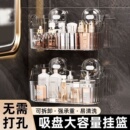 吸盘置物架厨房浴室卫生间免打孔壁挂式 墙上收纳神器洗漱台收纳盒