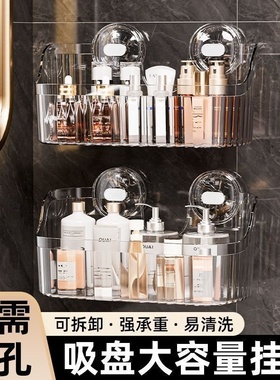 吸盘置物架厨房浴室卫生间免打孔壁挂式墙上收纳神器洗漱台收纳盒